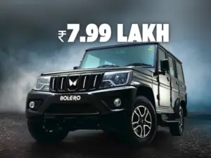 image of New Bolero 2025