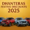 image of Dhanteras discounts 2025