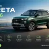 Front view of Hyundai Creta 2026 showcasing its updated design, LED lighting, premium styling and advanced SUV features.